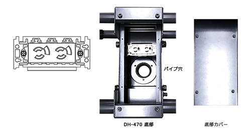 DH-470 コンセント